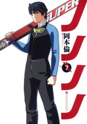 ノノノノ 7 のサムネイル