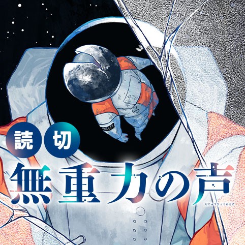 ジャンク】別冊少年チャンピオン 甘 8月号 最後の猿の惑星 すがや