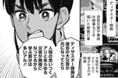 Season8／5本目 ボルケーノ・パーク のサムネイル