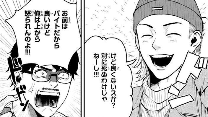 ダブルステップ