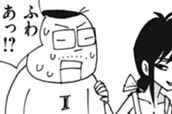 単行本告知漫画＋特別イラスト のサムネイル