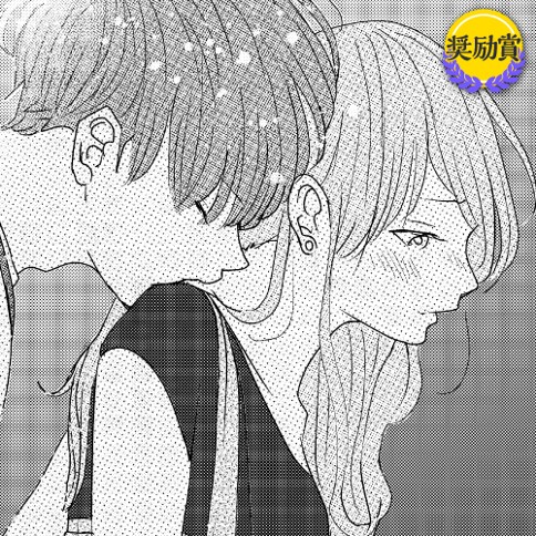 アイカネレンマ