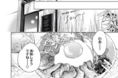 第６話　紬の場合③ のサムネイル
