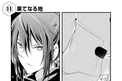 ＮＯ．６