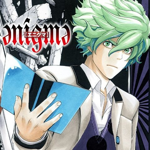 enigme【エニグマ】