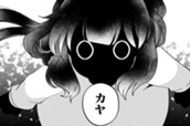 第46話　カヤはコワくない（後編） のサムネイル