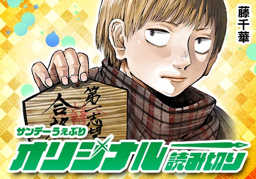 ただの理系ですけど。