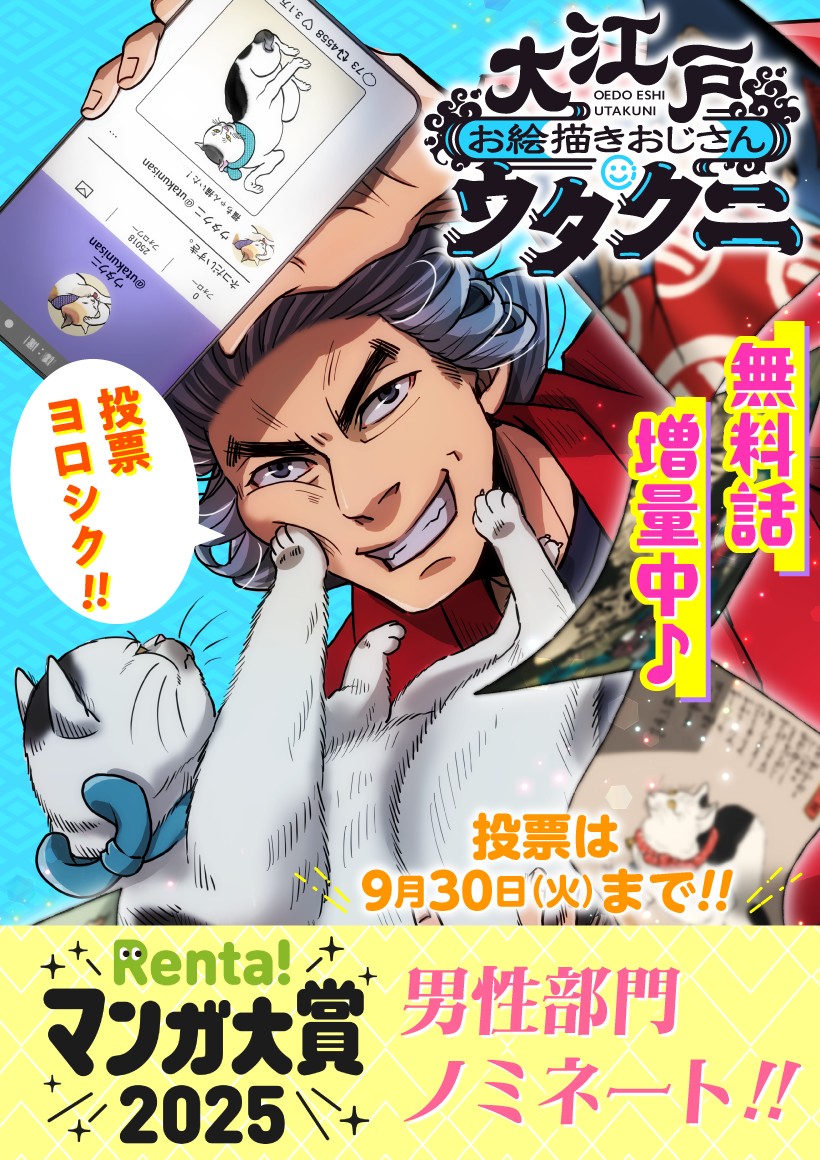 ゼノン編集部｜ゼノン・ぜにょん・タタンが１つになったWEBマンガサイト