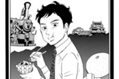 第2出張　愛媛へGO！ のサムネイル
