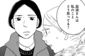 SCENE34　沖縄でのこと(2) のサムネイル