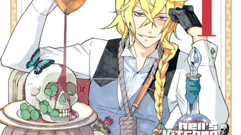 ヘルズキッチン