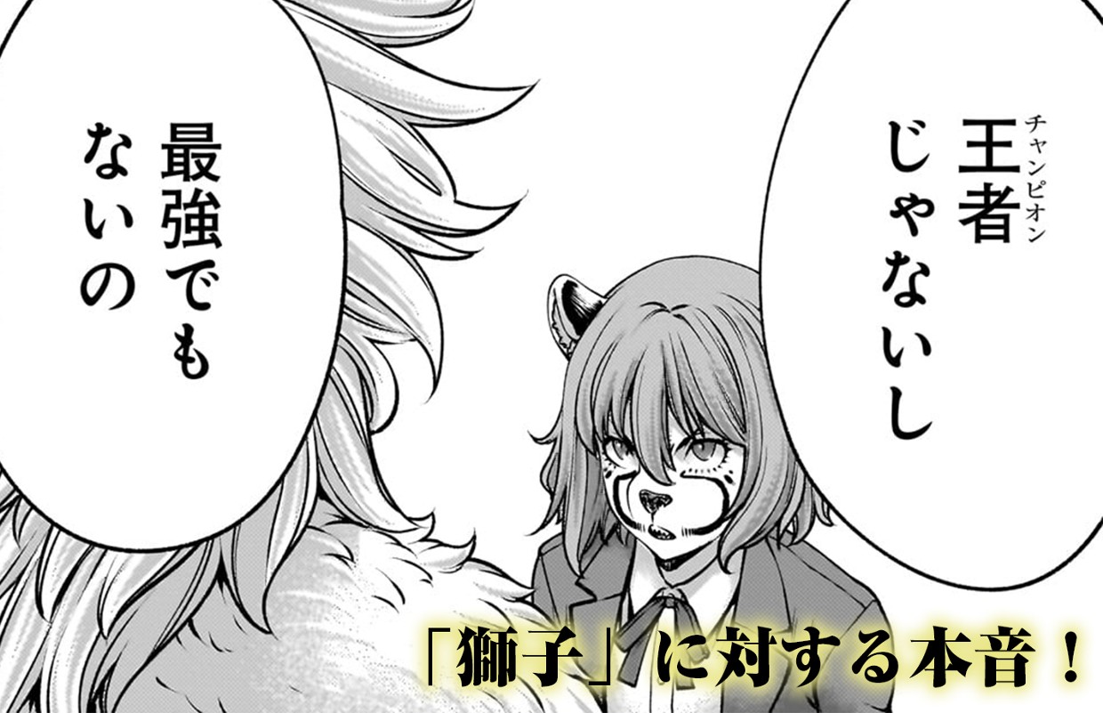 キリングバイツ