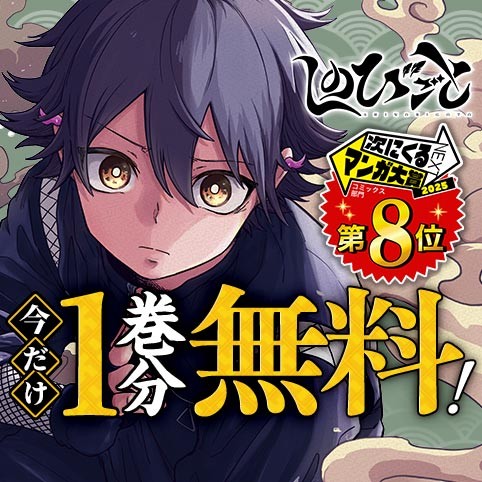 しのびごと