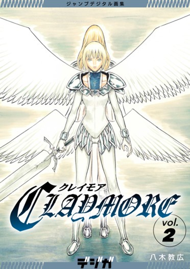 第1話]エンジェル伝説 - 八木教広 | 少年ジャンプ＋