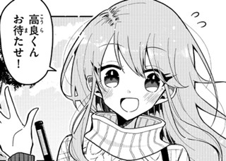 ハレンチサイダー ハレンチサイダー 西島世那 サンデーうぇぶり