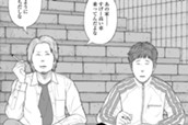第三十六話 不法侵入 のサムネイル