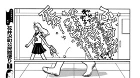 いんへるの乙女