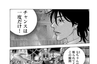 セキセイインコ 和久井健 最終話 魂 コミックdays