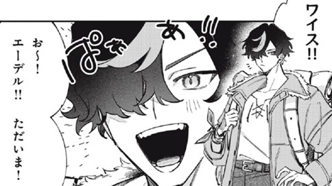 はじまりは大切なキミと