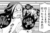 第48話 お祭り騒ぎへようこそ② のサムネイル