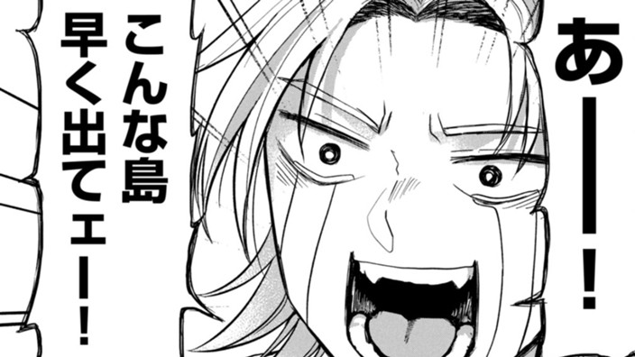 青を知る