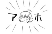 休載イラスト のサムネイル