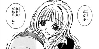 第5話 Illegal Rare 椎橋寛 少年ジャンプ