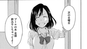 濃縮還元君汁１００％