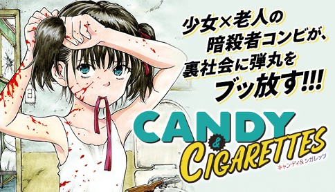 CANDY & CIGARETTES