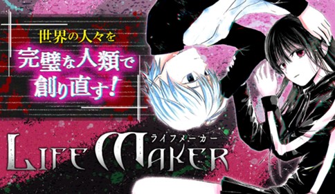 LIFE MAKER