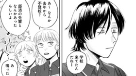 太陽のみのり