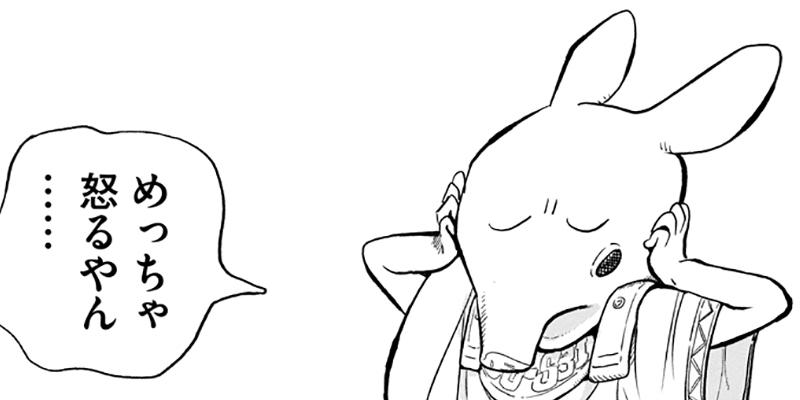 ヘブンリーブルー
