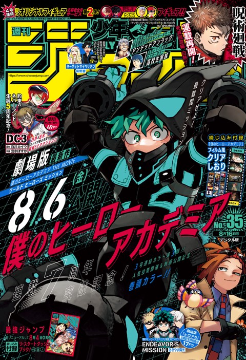 ジャンプ らr