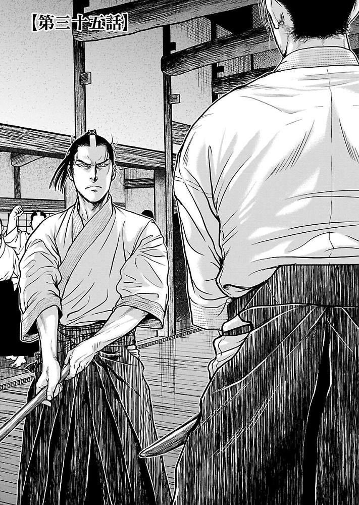 第35話