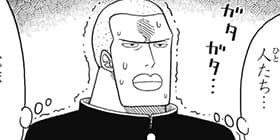 3話 One Piece コビー似の小日山 ウリふたつなぎの大秘宝 なかまる 少年ジャンプ