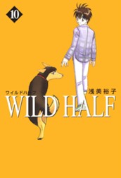 WILD HALF 10 のサムネイル