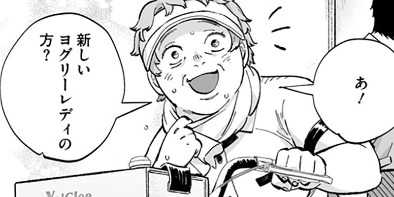 もしかしたらそのへんにいる