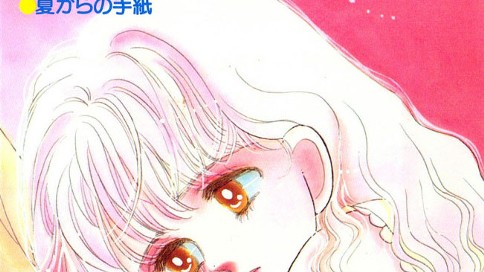 聞かせてラブ・ソング