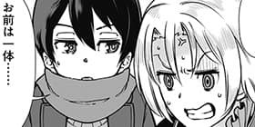 第1話 劣等眼の転生魔術師 柑橘ゆすら 峠比呂 猫箱ようたろ ミユキルリア 少年ジャンプ