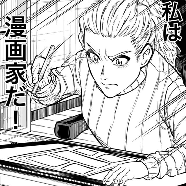 漫画屋
