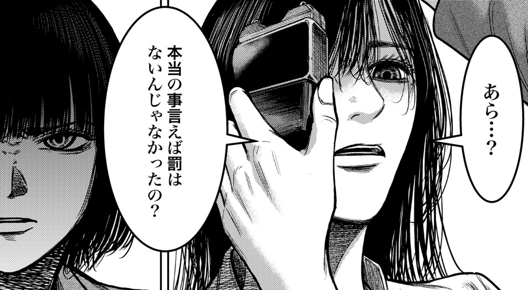 ゼノンプラス｜コアミックスの公式WEBマンガサイト