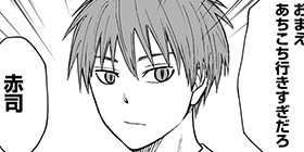 10話 黒子のバスケ Replace Plus 高橋一郎 藤巻忠俊 平林佐和子 少年ジャンプ
