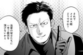 第11話 戦技① のサムネイル