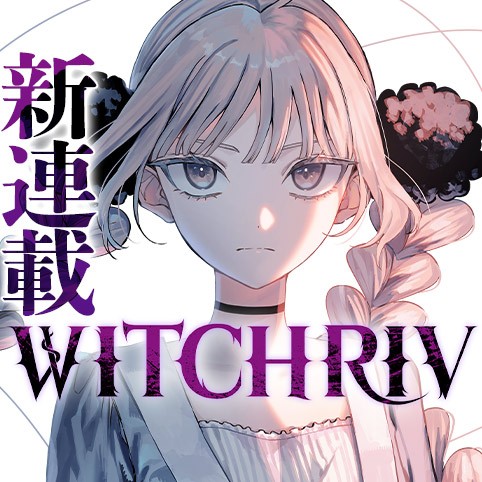 WITCHRIV