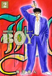 BOY 2 のサムネイル