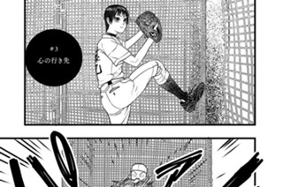 フジマルッ 詠里 ８ 放射熱 コミックdays