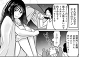 第37話 飲〇食〇、人によってはご褒美、まさにグレー ～シロもクロもごっちゃ混ぜ～【後編】 のサムネイル