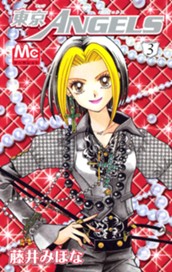 東京ANGELS 3 のサムネイル