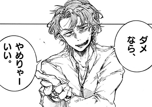 退職代行サービス浅本