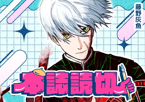 キシダヨウタマン